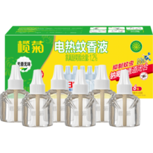 榄菊电蚊香液6瓶300晚补充装 无香驱蚊蚊香液电蚊香防蚊灭蚊补充液