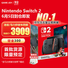 任天堂 Nintendo 游戏机 优惠商品3909元