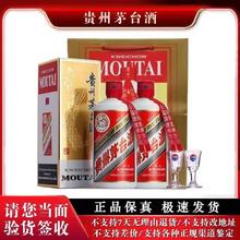 百亿补贴：茅台 MOUTAI 飞天 53度 500ML 酱香型白酒 2瓶装