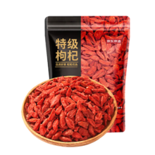 PLUS会员：京东京造 特级红枸杞250g 宁夏中宁免洗红枸杞子