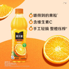 需入会：美汁源 果粒橙 瓶装橙味果汁饮料 450ml 12瓶 2件