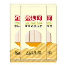 金沙河细挂面鸡蛋风味800g*3袋13.1元