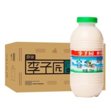 李子园甜牛奶饮品原味草莓味早餐牛奶饮料整箱小瓶225ml*20瓶