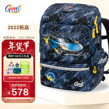 Gmt for kids 儿童超轻护脊减负书包 1-4年级 光速战车Light