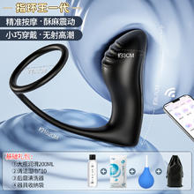 姬欲 JIUUY 某腺按摩器79.1元（双重优惠）
