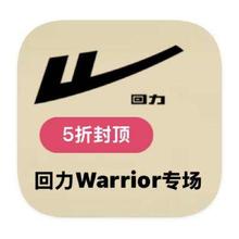 促销活动：唯品会 回力Warrior 全产品线断码特惠全产品线断码特惠