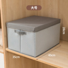 收纳箱有盖   灰色条纹【大号】（买一送一）