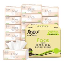 百亿万人团：洁柔 Face抽纸 3层106抽*8包