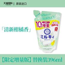 牛乳石硷 cow牛乳石硷沐浴露花香牛奶全身持久留香沐浴乳正品