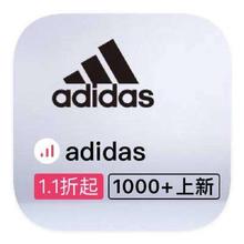促销活动：唯品会 adidas阿迪达斯 全产品线特惠