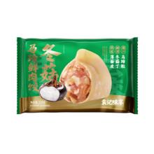 袁记味享 袁记云饺 冬菇马蹄鲜肉饺330g