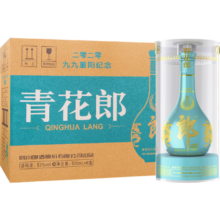 郎酒 青花郎 2020九九重阳纪念酒 53度酱香型白酒 天青蓝限量收藏纪念 500mL 6瓶 整箱装9894元 (券后省300)