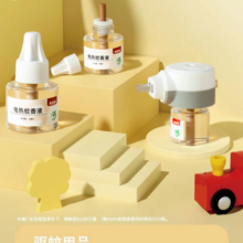 到手12.5！贝因美蚊香液4液1器