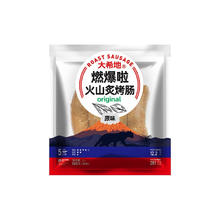 大希地 燃爆啦 火山炙烤肠 原味 508g