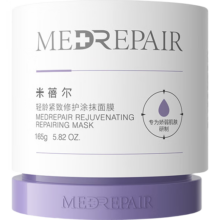 再降价：medrepair 米蓓尔 蓝绷带涂抹面膜165g 赠蓝绷带替换芯165g