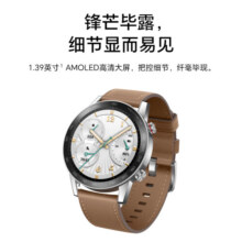荣耀手表GS 3i【国家补贴15%】碳石黑 运动智能手表 血氧检测 14天长续航 100种运动模式 音乐播放