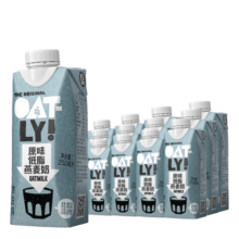 OATLY噢麦力 原味低脂燕麦奶 植物蛋白饮料谷物 250ml*18 整箱装106元 (月销4000+)