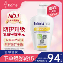 Intima 茵缇玛（Intima）私处护理液 Pro升级乳酸女性私密处洗液 女士妇科阴部清洁抑菌