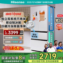 国家补贴、PLUS会员：海信 Hisense BCD-525WNK1PU-CY34 风冷多门冰箱 525L 羽砂白2214.4元