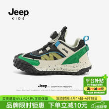 Jeep 网面透气防滑儿童运动鞋 （单网夏季款）