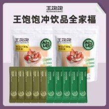 王饱饱 巴西莓粉/可可粉/羽衣甘蓝粉/燕麦片/苹果醋等冲饮品 任选3件