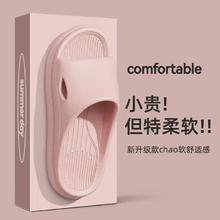 鲨鱼物语 防滑家用拖鞋女家庭家居情侣防臭浴室洗澡速干凉拖男616三