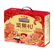 88VIP：三只松鼠 坚果礼盒 1500g*2件