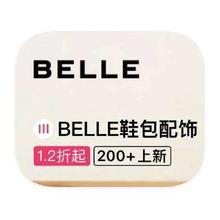 促销活动：唯品会 百丽BELLE 全产品线特惠