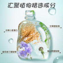 Pigeon贝亲婴儿洗衣液宝宝专用衣物清洗剂儿童去污洗衣皂液