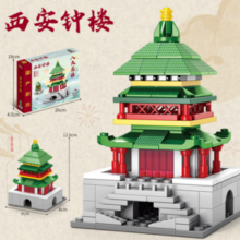馨铂斯儿童拼装玩具 西安钟楼（彩盒包装）
