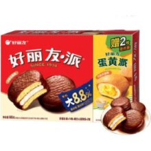 好丽友 巧克力派盒装 巧克力派14枚565g 赠2枚蛋黄派 拍2件（到手32枚）28.8元（合14.4元/件，0.9元/枚）