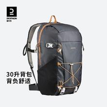 百亿补贴：迪卡侬 DECATHLON 男士户外登山骑行运动双肩背包 ODAB