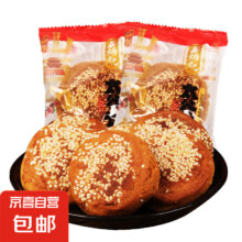 山西特产太谷饼 原味50g*10袋