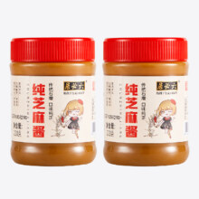 大水返场！两瓶纯芝麻酱