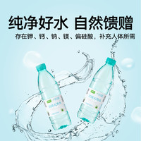 喵满分 饮用水装箱装550ml*24瓶(部分地区有货)