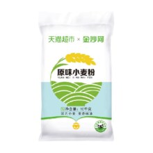 再降价、88vip、金沙河原味白面粉家用小麦粉10kg