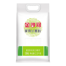 再降价、微信小程序：金沙河面粉 家用小麦粉 中筋粉 5斤*1袋＊2件