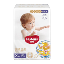 好奇（Huggies）【次日达】 皇家御裤小龙裤 拉拉裤婴儿尿不湿超薄透气学步裤 XXL56片（15kg以上）拉拉裤