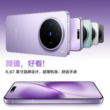 vivo X200s 湿手秒开超声波指纹 6200mAh蓝海电池 天玑9400+ 4月21日19:00新品发布