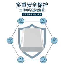 限移动端、京东百亿补贴：KOVOL 苹果充电器充电线氮化镓30W 20W快充线PD套装适用