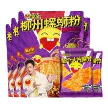臭宝 螺蛳粉柳州螺狮粉爆爆浓汤330g*4袋大腐竹包*2