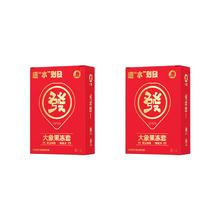 京东PLUS：大象 003玻尿酸系列 果冻超薄安全套 遇"水"则發限定 4只