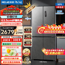 美的 BCD-210DKEM（E）双温双箱家用冰柜大冷冻小冷藏卧式顶开门冷柜