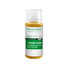 需首单：沃森博士 毛囊净澈洗发水20ml（医用级 体验装）