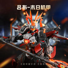 奇妙积木 keeppley 王者荣耀系列 K21102 吕布 末日机甲246.02元