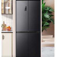 国家补贴、PLUS会员：容声 460升十字对开冰箱 BCD-460WD12FPA