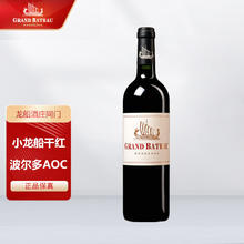 龙船庄园 法国原瓶进口波尔多AOC小龙战舰干红葡萄酒