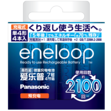 爱乐普（eneloop）充电电池7号七号4节高性能镍氢适用数码遥控玩具BK-4MCCA/4W无充电器