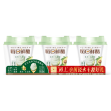 蒙牛 每日鲜酪牛油果风味发酵乳低温酸奶 100g*3杯拍13件