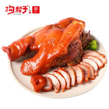 沟帮子 鲜熏猪头肉 400g